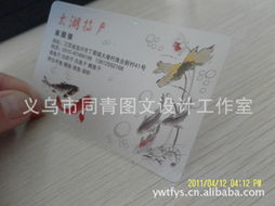 義烏市同青圖文設計工作室卡類印刷產(chǎn)品列表網(wǎng)頁設計方案