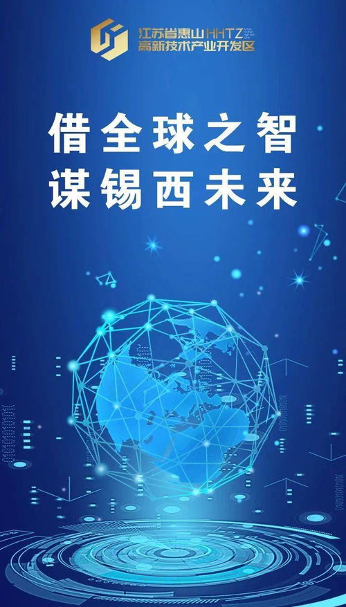 借全球之智，繪未來(lái)之城 無(wú)錫洗硯湖生態(tài)科技城戰(zhàn)略規(guī)劃與概念性城市設(shè)計(jì)國(guó)際咨詢項(xiàng)目發(fā)布